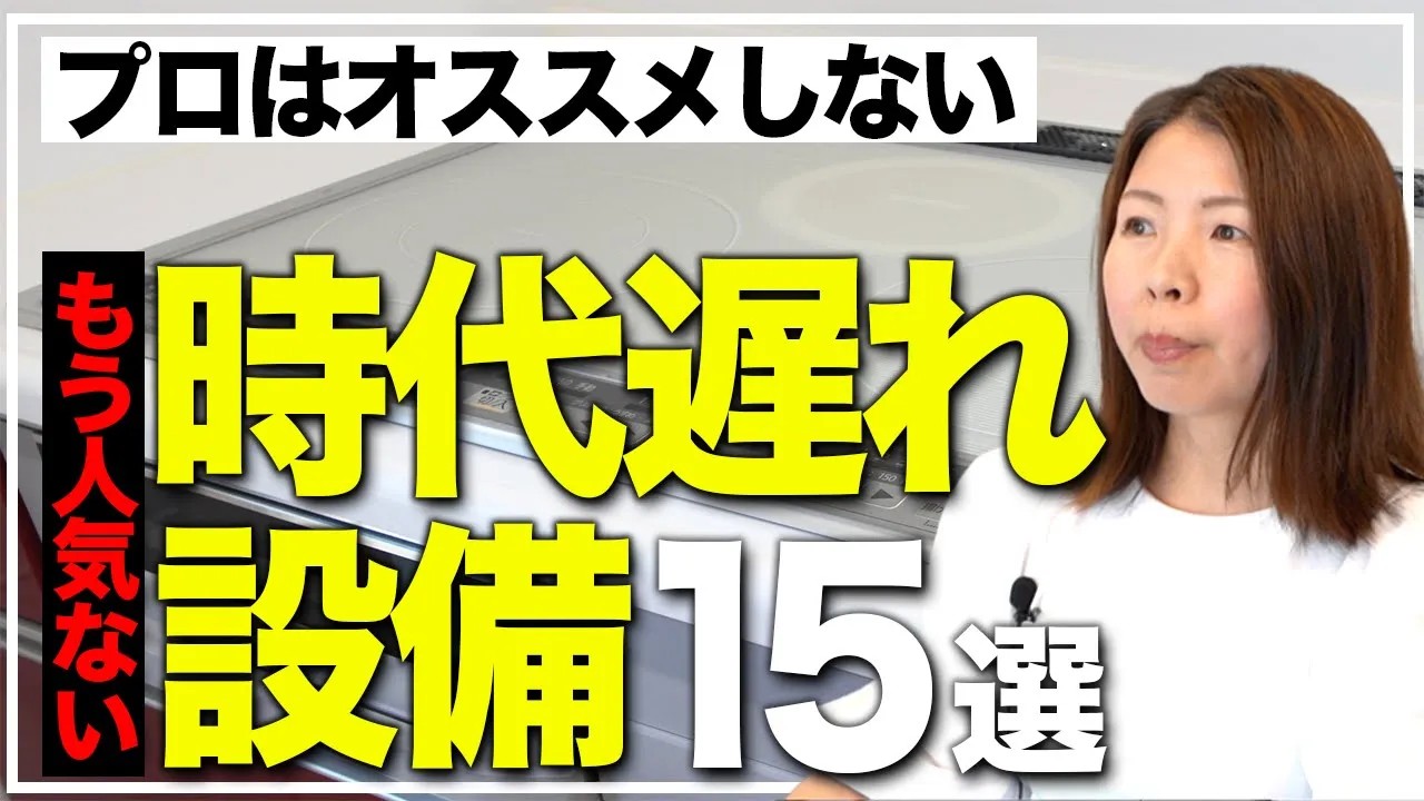 女性建築家と学ぶ家づくりスタジオ