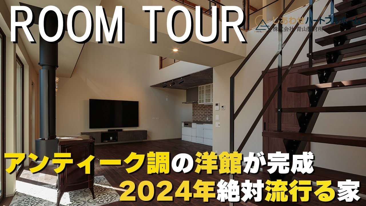 工務店社長の住宅ローン勉強会チャンネル