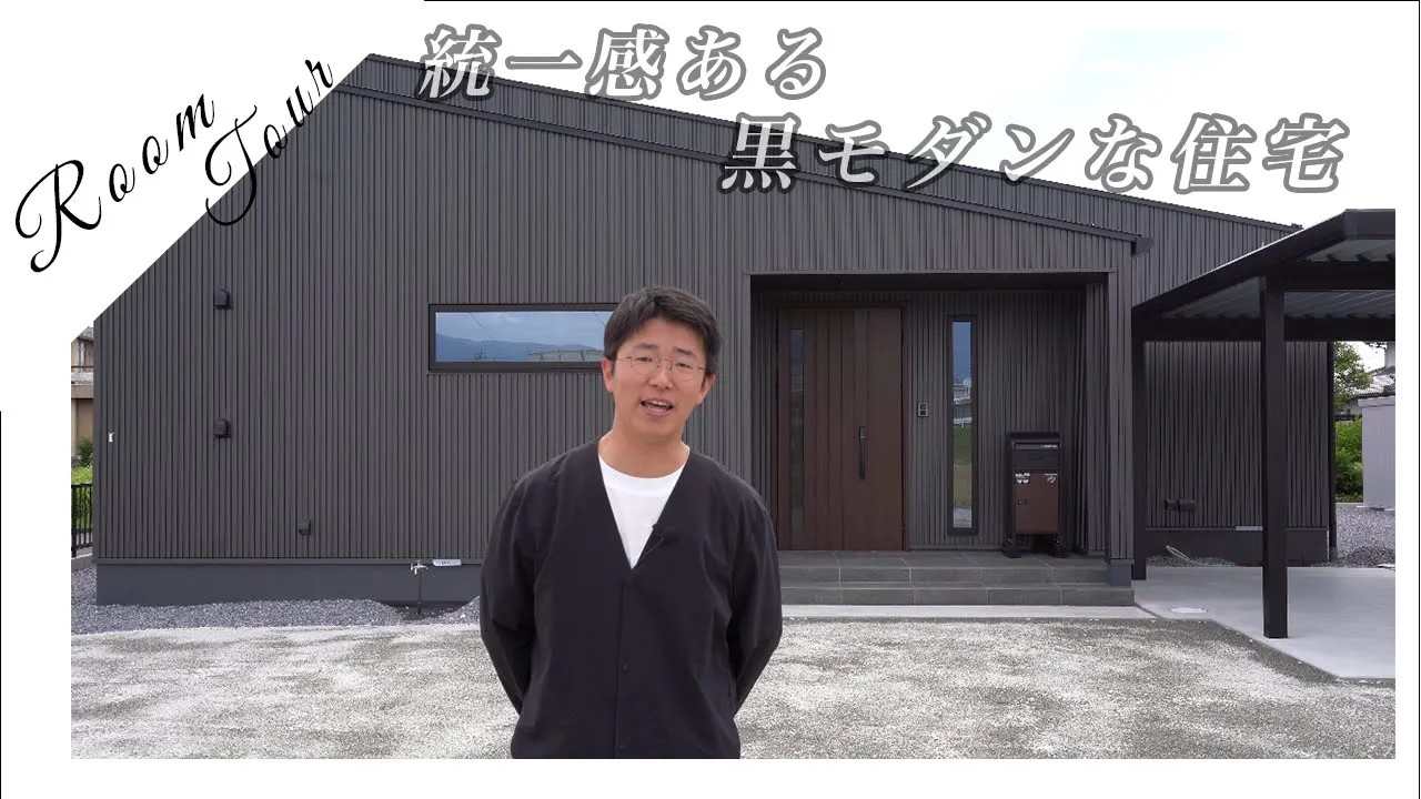 工務店社長の住宅ローン勉強会チャンネル