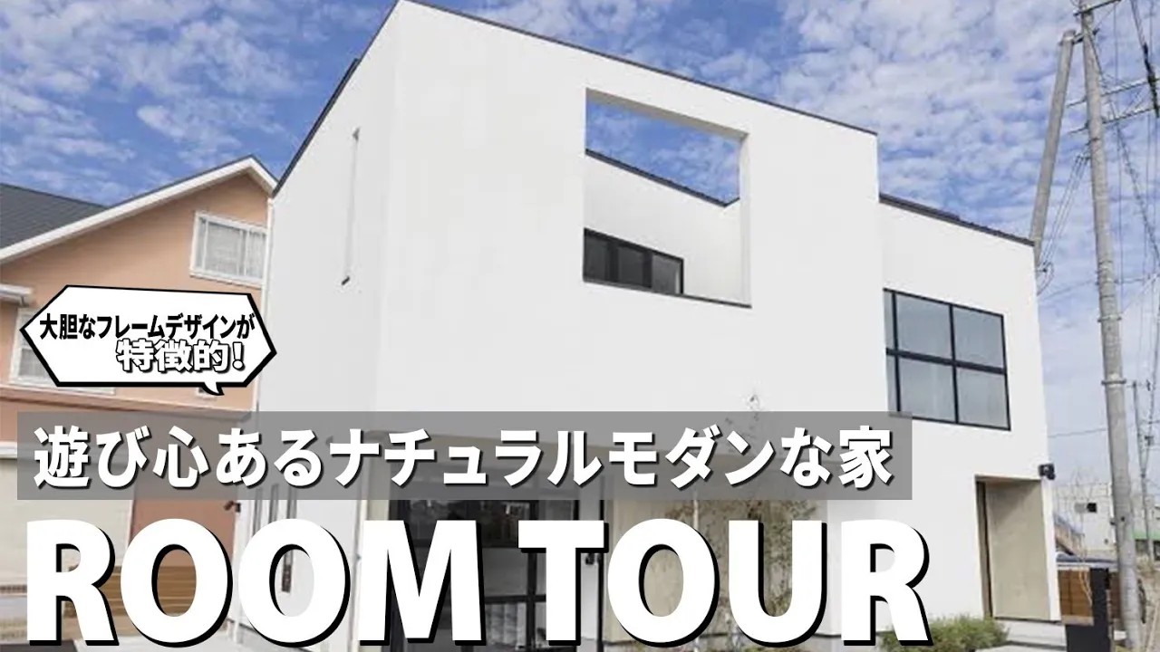 ACE FORM【姫路市注文住宅】