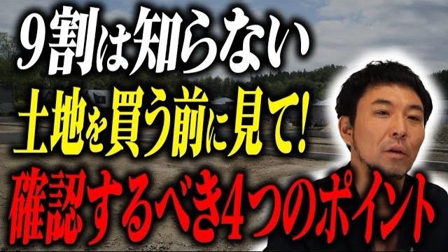 谷川建設有限会社【BUILD】