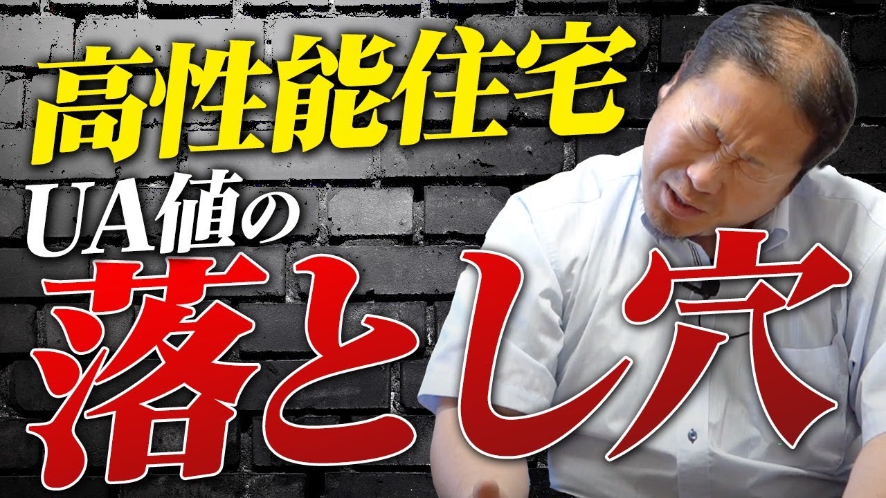 ダンネツ職人兼児くん【ダンネツ信州】