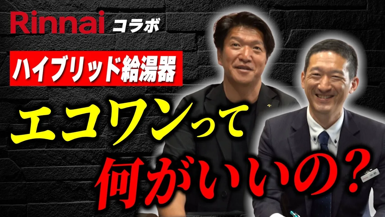 セイズ株式会社