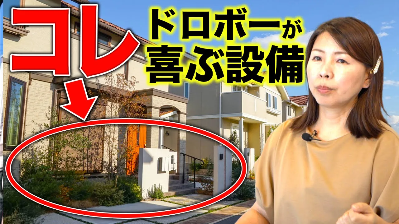 女性建築家と学ぶ家づくりスタジオ【ヴィーヴル】