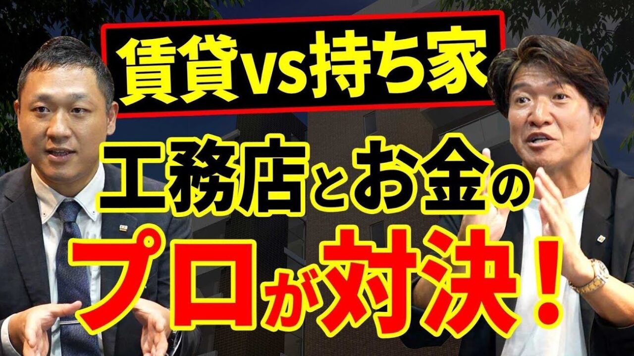 セイズ株式会社