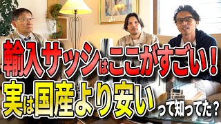 1級建築士が語る家づくり Tatsuhiroちゃんねる【愛知県 一宮市】