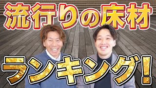 KUREKEN HAUS【静岡注文住宅】