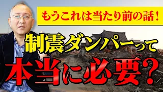 おかやま住宅工房