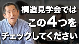 大畑建設株式会社 -Ohata Project –