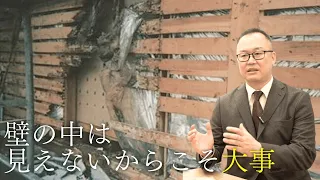 【公式】株式会社アイケーホーム