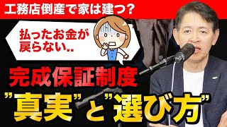 株式会社 櫻井建設