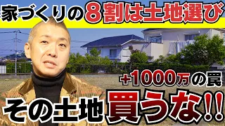 株式会社 SH-Space【安心・安全・健康・人生を愉しむ家づくり】
