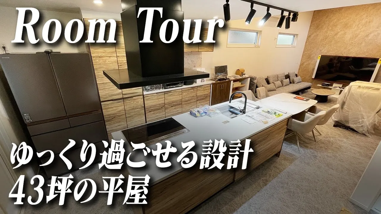 あったか子育て応援住宅ch