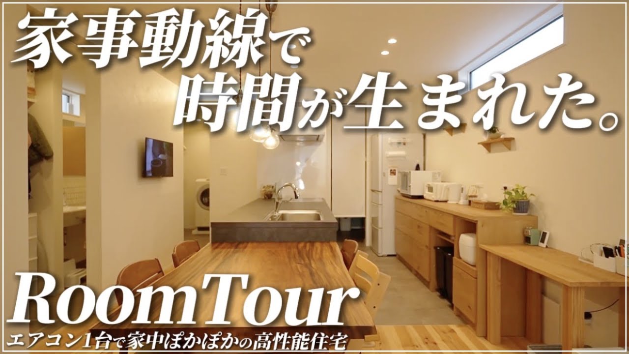 SEEDHOME一級建築士事務所 / 注文住宅