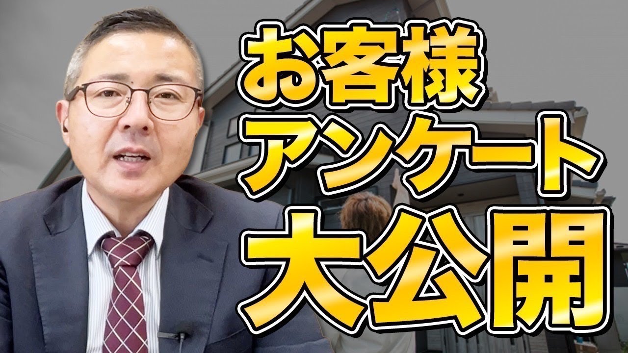 株式会社ハウセット